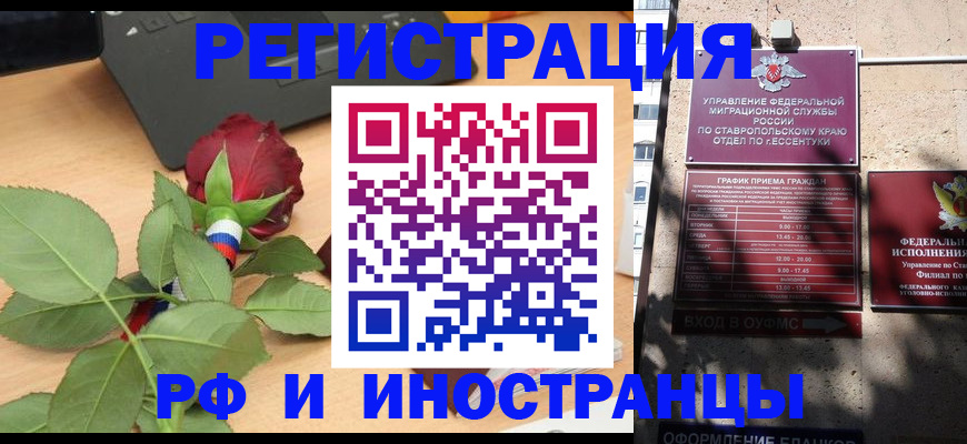 найти адрес прописки в Калаче